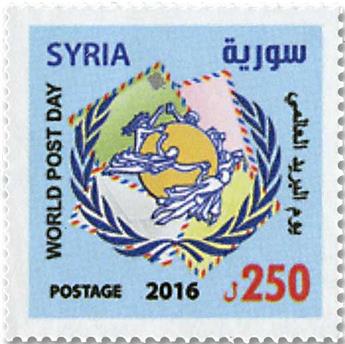 n° 1586 - Timbre SYRIE Poste