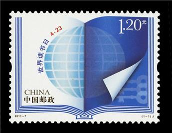 nr. 4808 -  Stamp China Mail