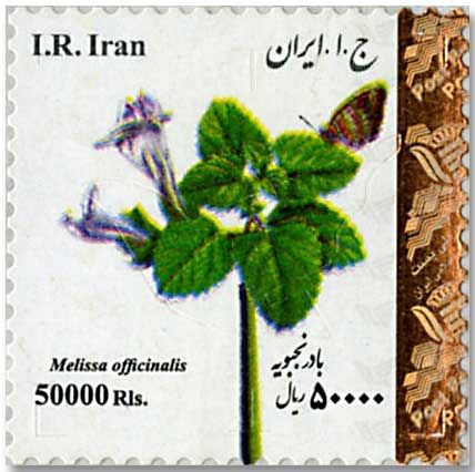 n° 3074 - Timbre IRAN Poste