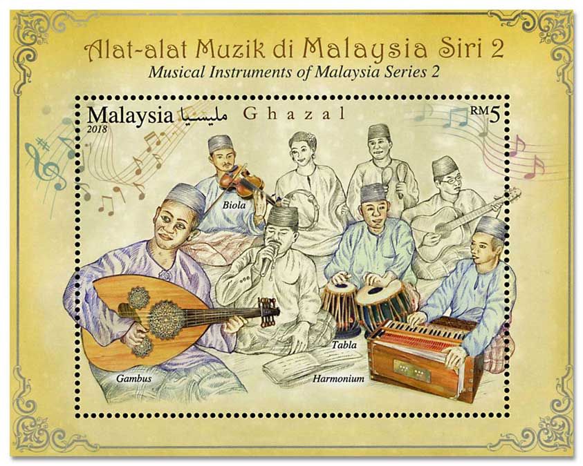 n° 231 - Timbre MALAYSIA Blocs et feuillets n° 231 - Timbre MALAYSIA Blocs et feuillets