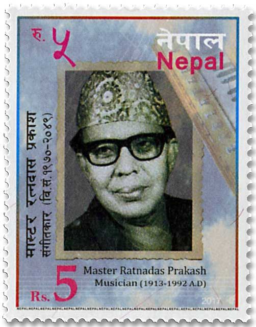 n° 1262/1267 - Timbre NEPAL Poste n° 1262/1267 - Timbre NEPAL Poste