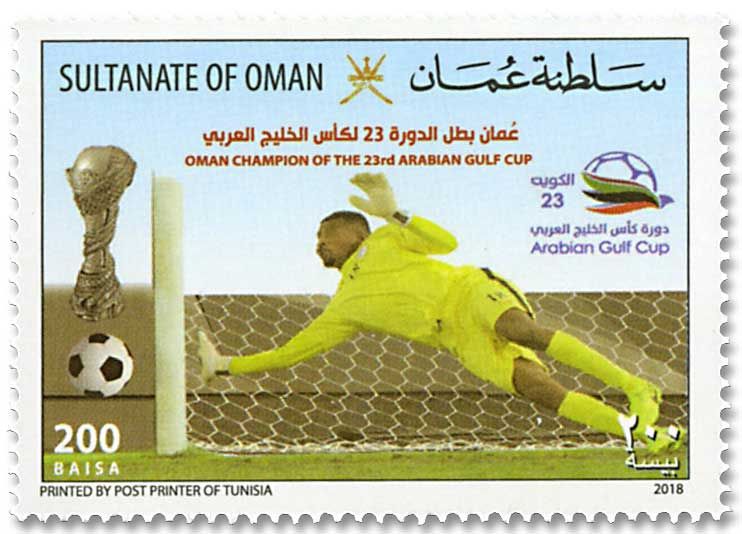 n° 739/742 - Timbre OMAN Poste n° 739/742 - Timbre OMAN Poste