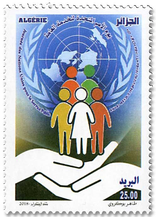 n° 1811 - Timbre ALGERIE Poste n° 1811 - Timbre ALGERIE Poste