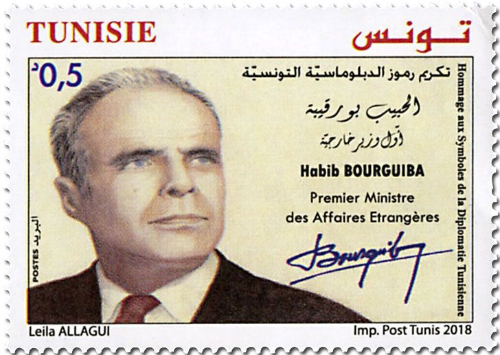 n° 1865 - Timbre TUNISIE Poste n° 1865 - Timbre TUNISIE Poste