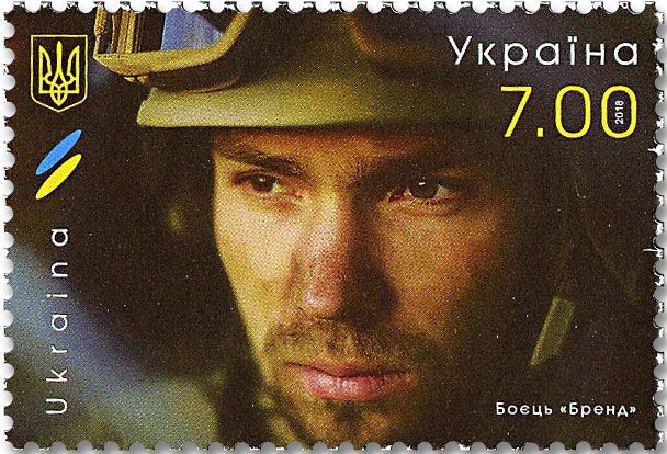 n° 1382/1383 - Timbre UKRAINE Poste n° 1382/1383 - Timbre UKRAINE Poste