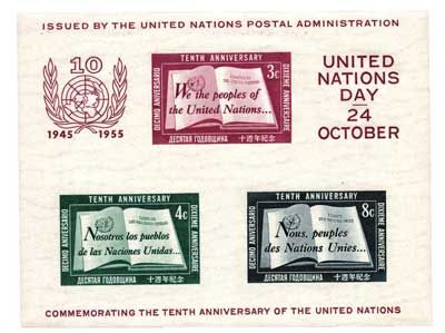 n°1** - Timbre ONU New-York Blocs et feuillets n°1** - Timbre ONU New-York Blocs et feuillets