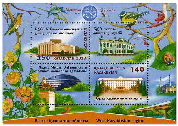 n° 105 - Timbre KAZAKHSTAN Blocs et feuillets n° 105 - Timbre KAZAKHSTAN Blocs et feuillets