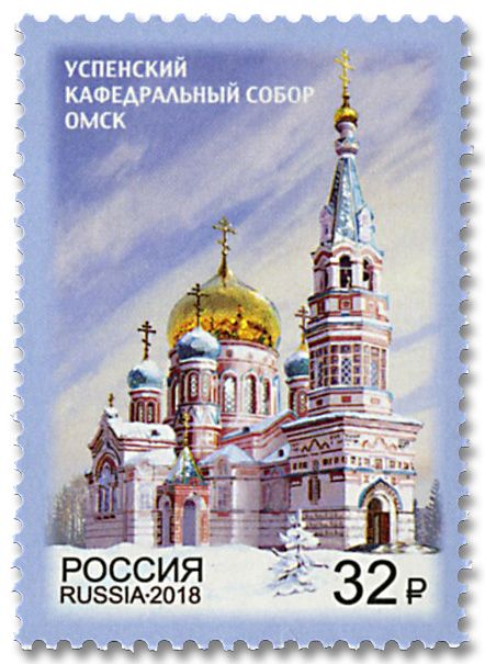 n° 7947 - Timbre RUSSIE Poste n° 7947 - Timbre RUSSIE Poste