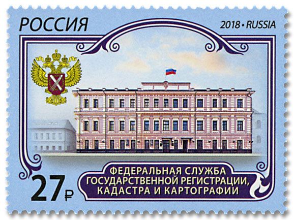 n° 7952 - Timbre RUSSIE Poste n° 7952 - Timbre RUSSIE Poste