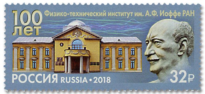 n° 7961 - Timbre RUSSIE Poste n° 7961 - Timbre RUSSIE Poste