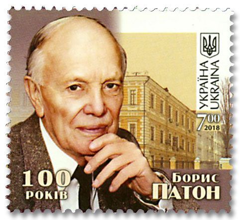 n° 1399 - Timbre UKRAINE Poste n° 1399 - Timbre UKRAINE Poste