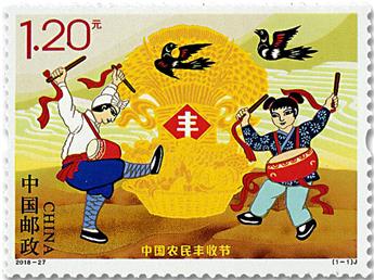 n° 5579 - Timbre Chine Poste