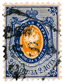 n°6 obl. - Timbre RUSSIE Poste n°6 obl. - Timbre RUSSIE Poste
