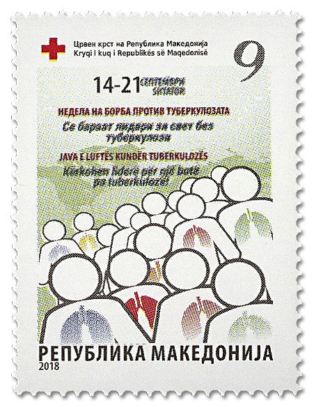 n° 153 - Timbre MACEDOINE Timbres de bienfaisance n° 153 - Timbre MACEDOINE Timbres de bienfaisance