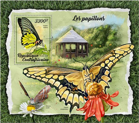 n° 1226 - Timbre CENTRAFRICAINE Blocs et feuillets n° 1226 - Timbre CENTRAFRICAINE Blocs et feuillets