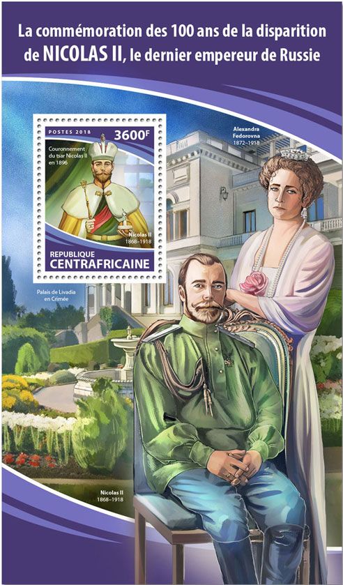 n° 1236 - Timbre CENTRAFRICAINE III - Carnets de Timbres à composition variable n° 1236 - Timbre CENTRAFRICAINE III - Carnets de Timbres à composition variable