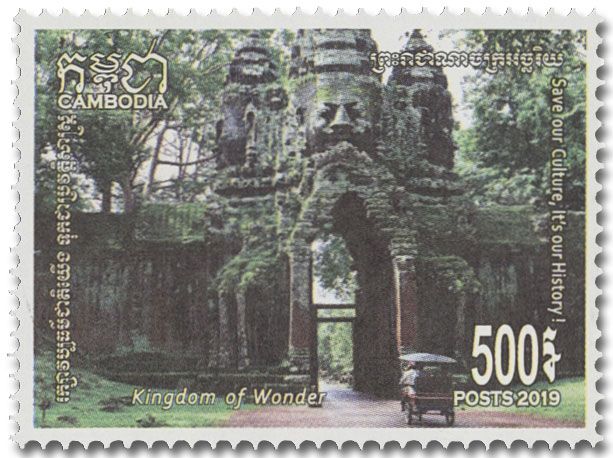 n° 2200/2204 - Timbre CAMBODGE Poste n° 2200/2204 - Timbre CAMBODGE Poste
