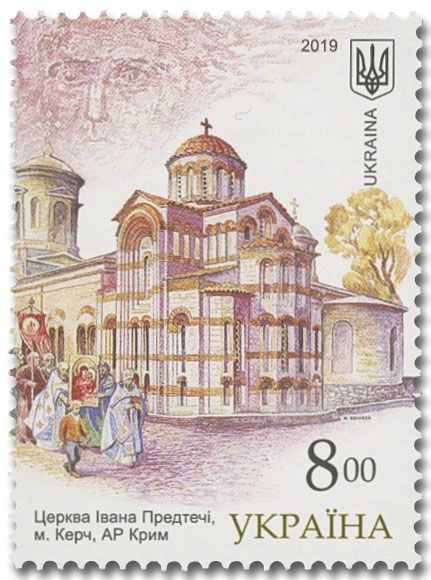 n° 1421/1424 - Timbre UKRAINE Poste n° 1421/1424 - Timbre UKRAINE Poste