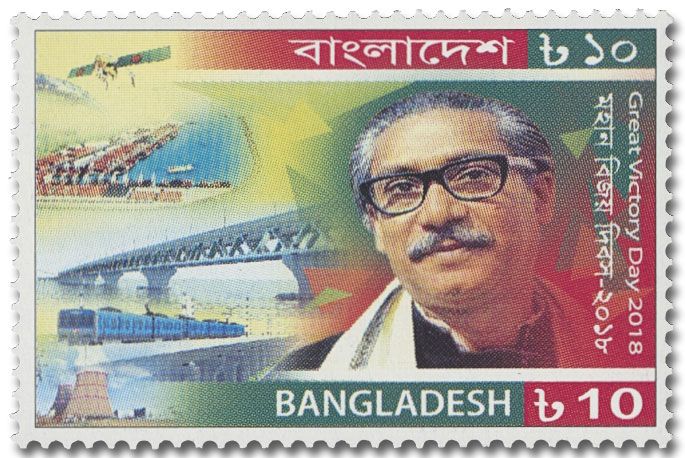 n° 1176 - Timbre BANGLADESH Poste n° 1176 - Timbre BANGLADESH Poste