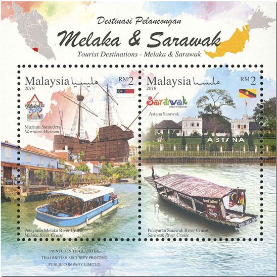 n° 245 - Timbre MALAYSIA Blocs et feuillets n° 245 - Timbre MALAYSIA Blocs et feuillets