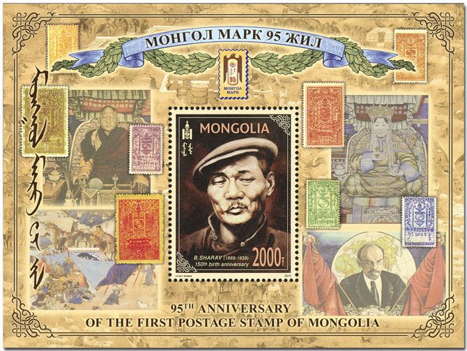 n° 391 - Timbre MONGOLIE Blocs et feuillets n° 391 - Timbre MONGOLIE Blocs et feuillets