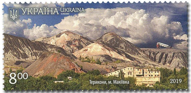 n° 1448 - Timbre UKRAINE Poste n° 1448 - Timbre UKRAINE Poste