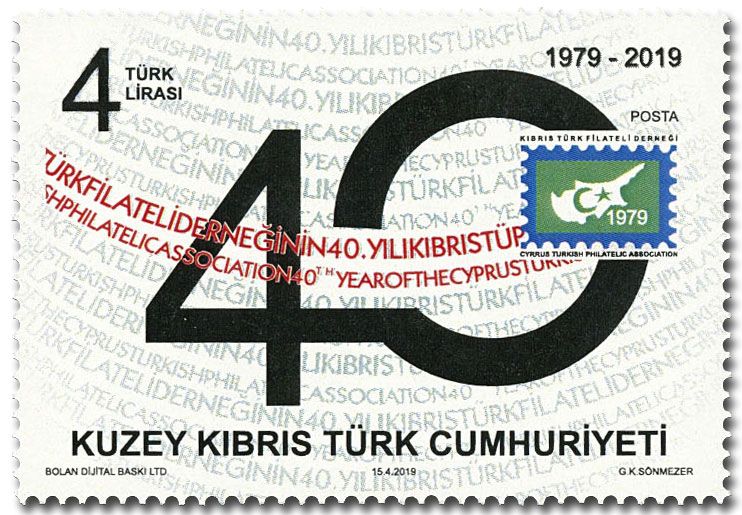 n° 809 - Timbre CHYPRE TURC Poste