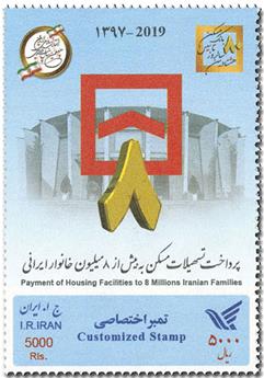 n° 3093E/3093F - Timbre IRAN Poste