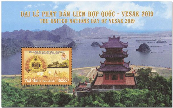 n° 162 - Timbre VIETNAM Blocs et feuillets n° 162 - Timbre VIETNAM Blocs et feuillets