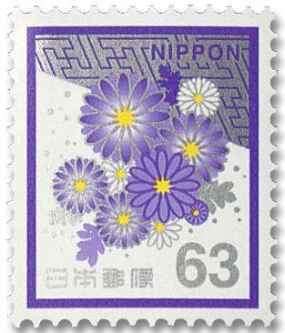 n° 9420/9419 - Timbre JAPON Poste n° 9420/9419 - Timbre JAPON Poste