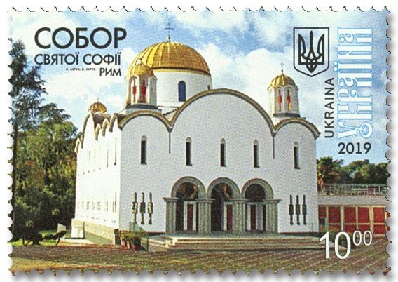 n° 1450 - Timbre UKRAINE Poste n° 1450 - Timbre UKRAINE Poste