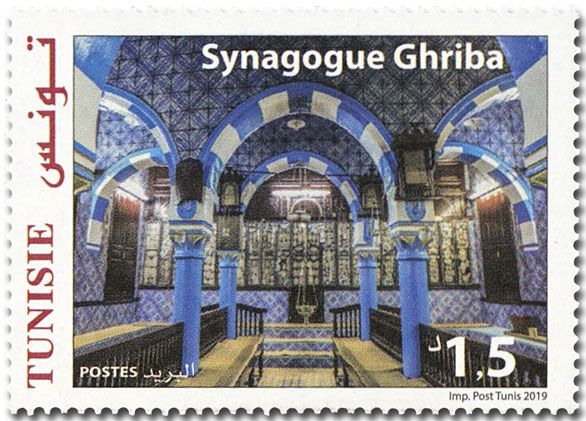 n° 1884 - Timbre TUNISIE Poste n° 1884 - Timbre TUNISIE Poste