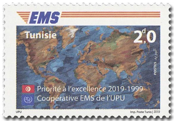 n° 1901 - Timbre TUNISIE Poste n° 1901 - Timbre TUNISIE Poste