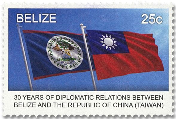 n° 1244/1245 - Timbre BELIZE Poste n° 1244/1245 - Timbre BELIZE Poste