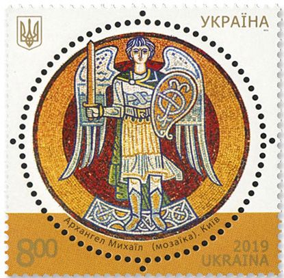 n°1460 - Timbre UKRAINE Poste n°1460 - Timbre UKRAINE Poste