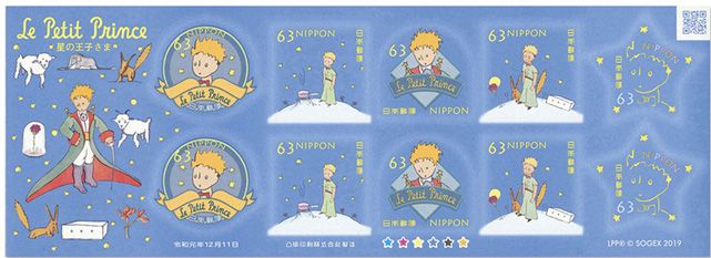 n°9697/9701 (x2, 10 valeurs) - Timbre JAPON Poste n°9697/9701 (x2, 10 valeurs) - Timbre JAPON Poste