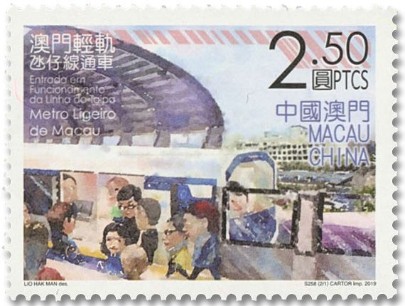 n° 2001/2002 - Timbre MACAO Poste n° 2001/2002 - Timbre MACAO Poste