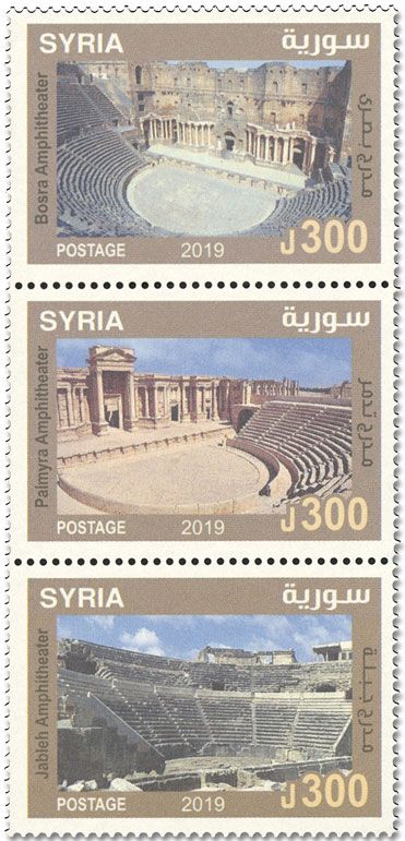 n° 1652/1654 - Timbre SYRIE Poste