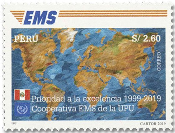 n° 2202 - Timbre PEROU Poste n° 2202 - Timbre PEROU Poste
