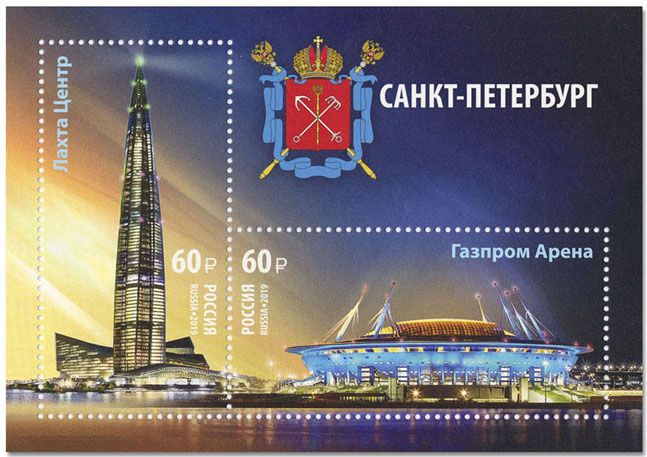 n° 469 - Timbre RUSSIE Blocs et feuillets n° 469 - Timbre RUSSIE Blocs et feuillets