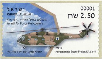 n° 143 - Timbre ISRAEL Timbres de distributeurs