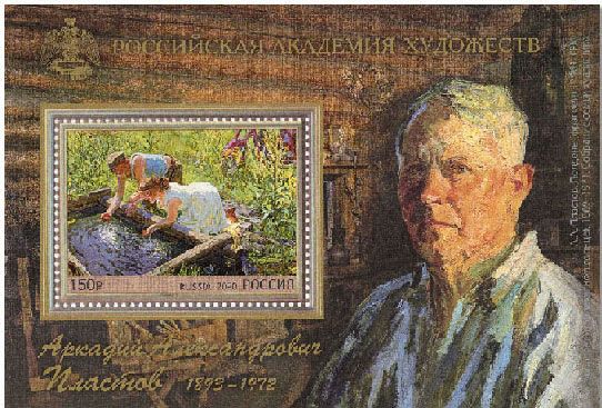 n° 475 - Timbre RUSSIE Blocs et feuillets n° 475 - Timbre RUSSIE Blocs et feuillets