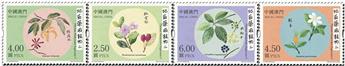 n° 2025/2028 - Timbre MACAO Poste