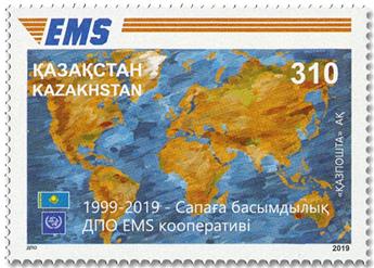 n° 866 - Timbre KAZAKHSTAN Poste