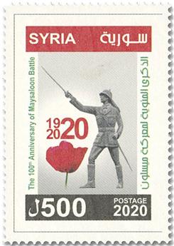 n° 1682 - Timbre SYRIE Poste