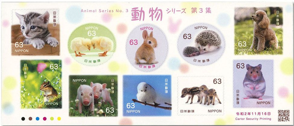 n° 10219/10228 - Timbre JAPON Poste n° 10219/10228 - Timbre JAPON Poste