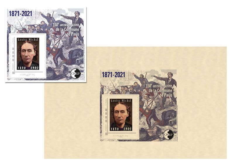 nr. 81-81a-81b - Stamp France CNEP Stamp nr. 81-81a-81b - Stamp France CNEP Stamp