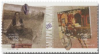 n° 4613/4614 - Timbre BULGARIE Poste