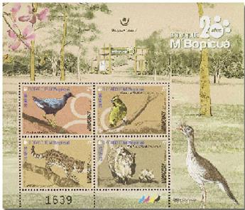 n° 3015/3018 - Timbre URUGUAY Poste