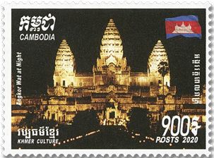 n° 2222/2226 - Timbre CAMBODGE Poste